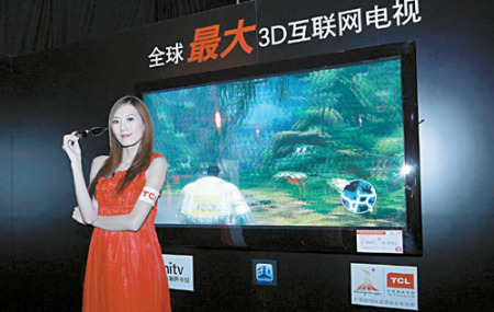 3D互聯(lián)網(wǎng)電視是時(shí)下最熱門(mén)的話題之一