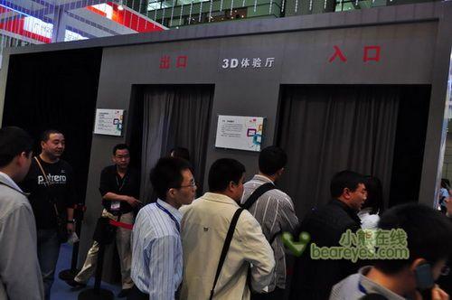 TCL 3D電視閃亮CEF，3D電視在2010真的&ldquo;火&rdquo;了