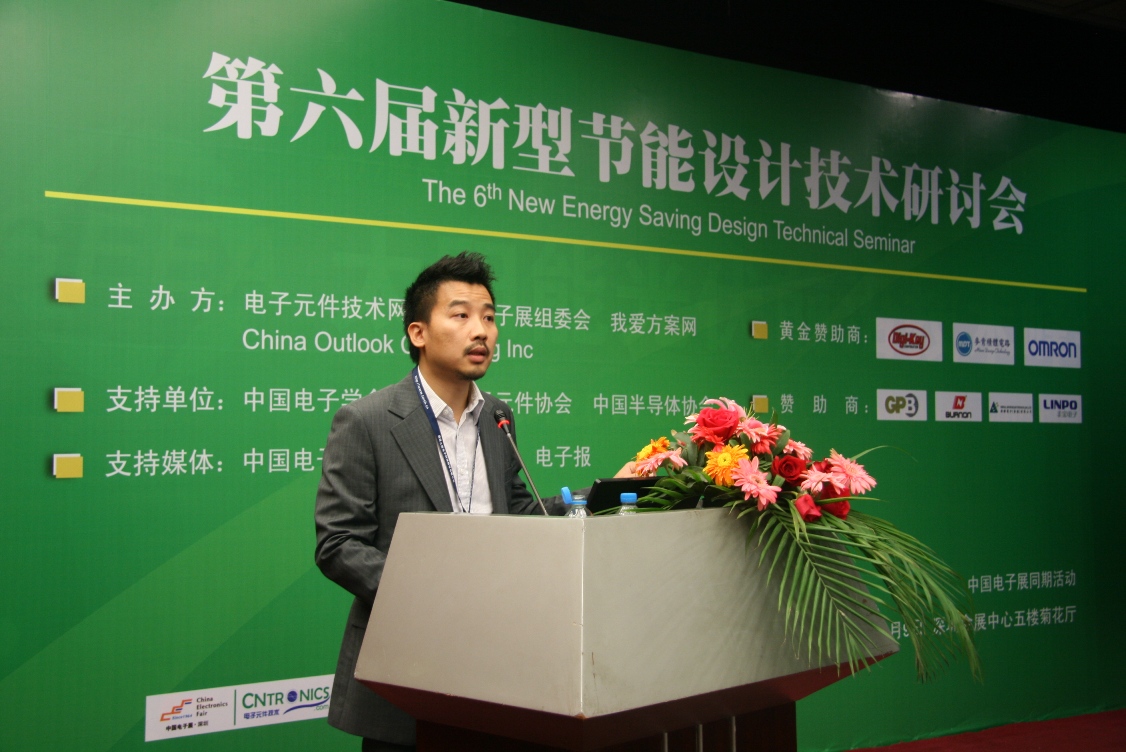 超霸科技（香港）有限公司拓展經(jīng)理朱銘誠介紹電動車電池應用