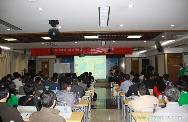 圖 馬永健老師EMC設(shè)計與整改良策系列培訓(xùn)公開課現(xiàn)場