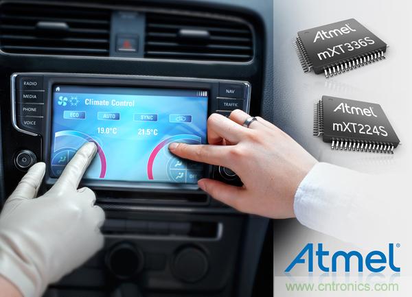  Atmel新型汽車maXTouch控制器，實(shí)現(xiàn)單層無(wú)屏蔽觸摸屏設(shè)計(jì)