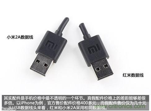 799元，看小米紅米手機(jī)內(nèi)部用什么零件？電子元件技術(shù)網(wǎng)