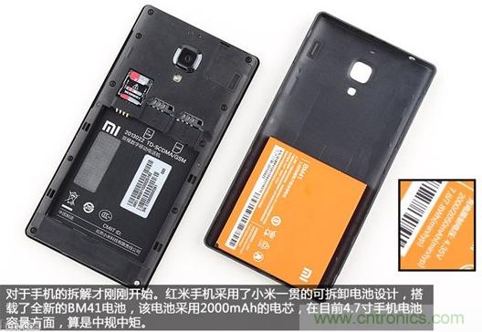 799元，看小米紅米手機(jī)內(nèi)部用什么零件？電子元件技術(shù)網(wǎng)
