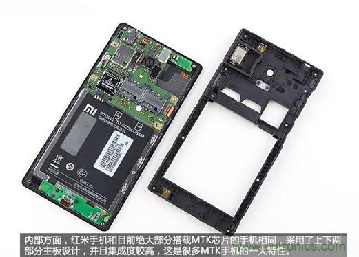799元，看小米紅米手機(jī)內(nèi)部用什么零件？電子元件技術(shù)網(wǎng)
