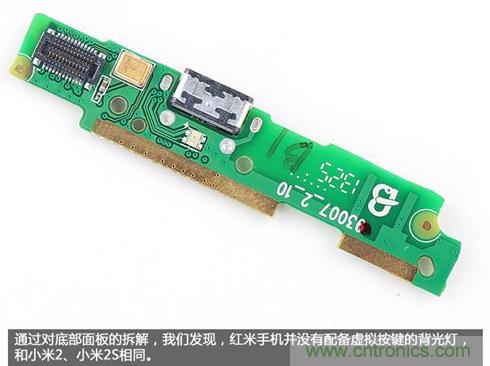 799元，看小米紅米手機(jī)內(nèi)部用什么零件？電子元件技術(shù)網(wǎng)