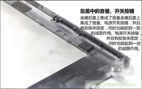 全球最??！5.75mm Hi-Fi手機(jī)vivo X3真機(jī)拆解