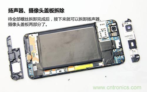 全球最??！5.75mm Hi-Fi手機(jī)vivo X3真機(jī)拆解