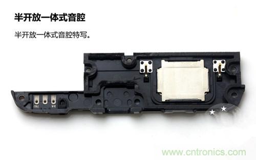 全球最??！5.75mm Hi-Fi手機(jī)vivo X3真機(jī)拆解