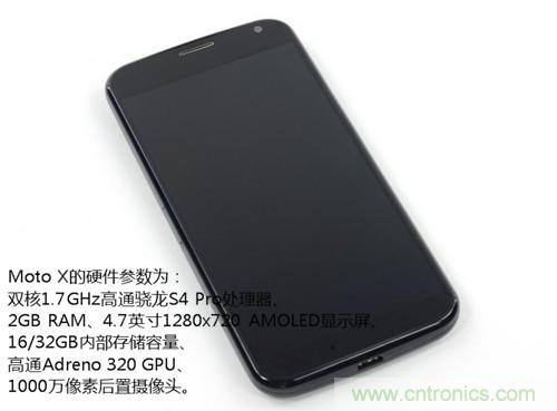 揭秘八核X8 SoC真面目，智能手機Moto X詳細拆解！