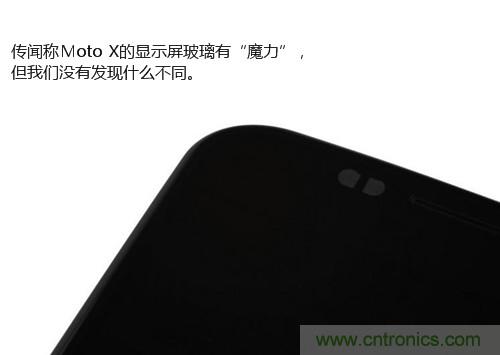 揭秘八核X8 SoC真面目，智能手機Moto X詳細拆解！