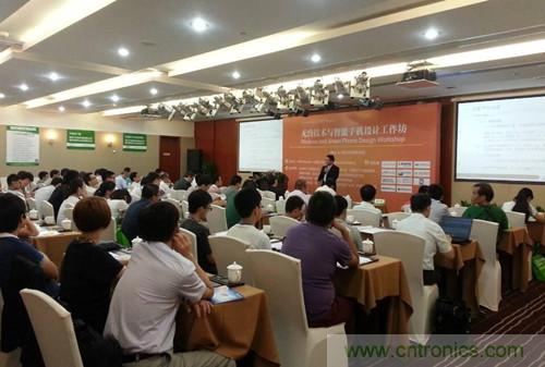 大聯(lián)大技術(shù)專家解讀手機(jī)設(shè)計發(fā)展趨勢