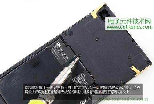 完爆三星Note 3，小米3移動(dòng)版工程機(jī)拆解！