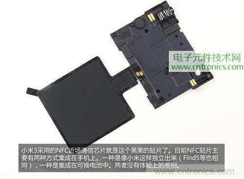 完爆三星Note 3，小米3移動(dòng)版工程機(jī)拆解！