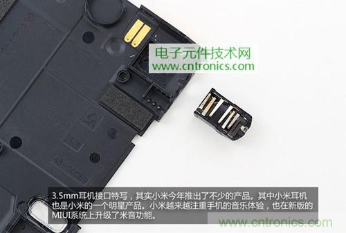 完爆三星Note 3，小米3移動(dòng)版工程機(jī)拆解！