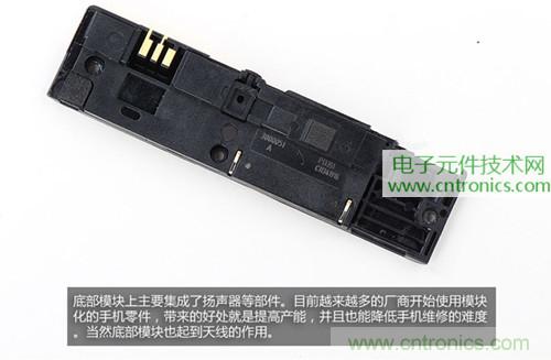 完爆三星Note 3，小米3移動(dòng)版工程機(jī)拆解！