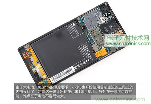 完爆三星Note 3，小米3移動(dòng)版工程機(jī)拆解！