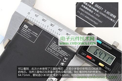 完爆三星Note 3，小米3移動(dòng)版工程機(jī)拆解！