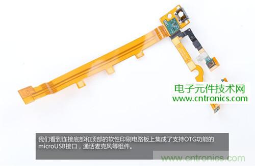 完爆三星Note 3，小米3移動(dòng)版工程機(jī)拆解！