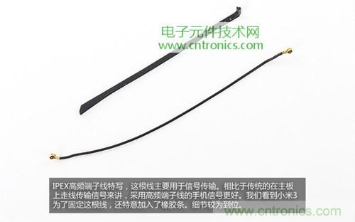 完爆三星Note 3，小米3移動(dòng)版工程機(jī)拆解！