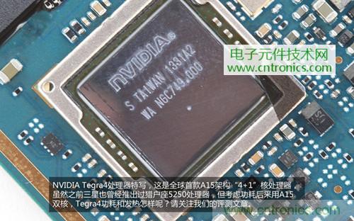 完爆三星Note 3，小米3移動(dòng)版工程機(jī)拆解！