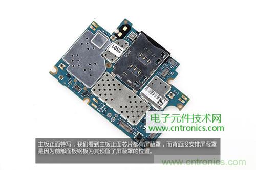 完爆三星Note 3，小米3移動(dòng)版工程機(jī)拆解！