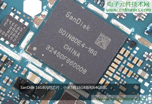 完爆三星Note 3，小米3移動(dòng)版工程機(jī)拆解！