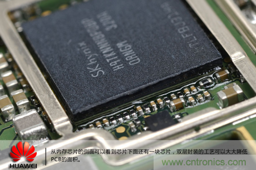 &ldquo;三防&rdquo;手機(jī)華為榮耀3拆解