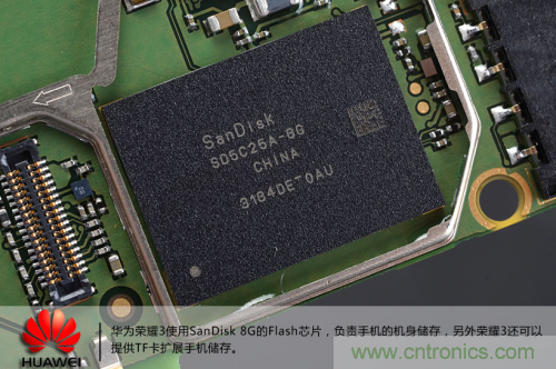 &ldquo;三防&rdquo;手機(jī)探秘，華為榮耀3拆解