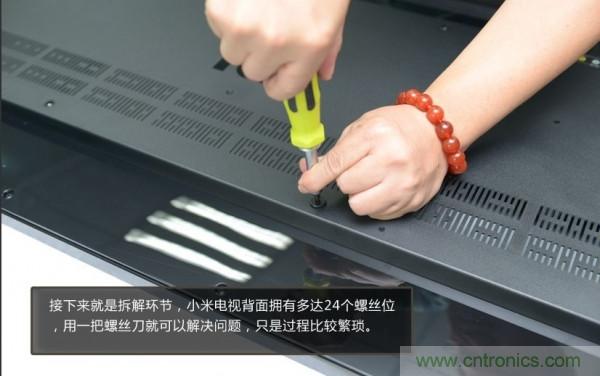 &ldquo;價(jià)格戰(zhàn)&rdquo;失敗！2999小米電視拆解看做工