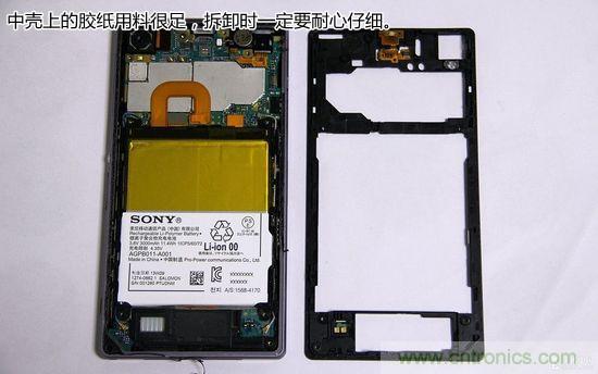 索尼Xperia Z1內(nèi)部設(shè)計(jì)拆解揭秘！