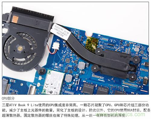 三星ATIV Book 9 Lite拆解：內(nèi)外兼修，做工優(yōu)秀