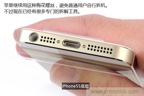 土豪金iPhone 5S拆解：內(nèi)部結(jié)構(gòu)升級(jí)，維修難度增加