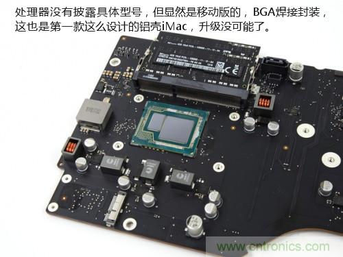 蘋果21.5/27寸新iMac拆解：硬件全面升級(jí)，維修不容易