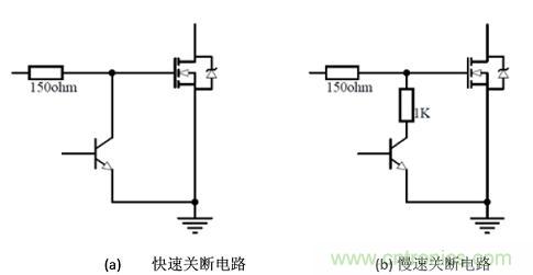 鋰電池短路保護設(shè)計:功率MOSFET及驅(qū)動電路的選擇與設(shè)計