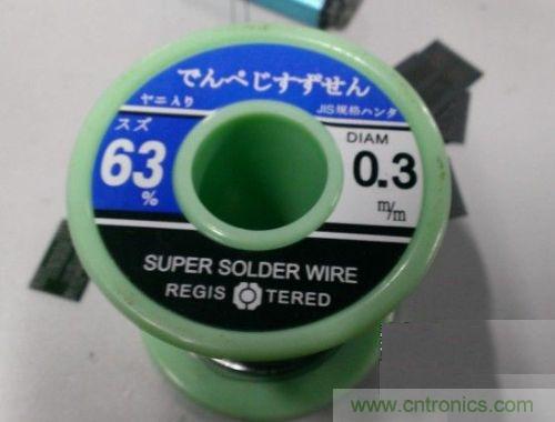 制作U盤全過程，由PCB做起