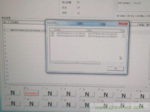 制作U盤全過程，由PCB做起