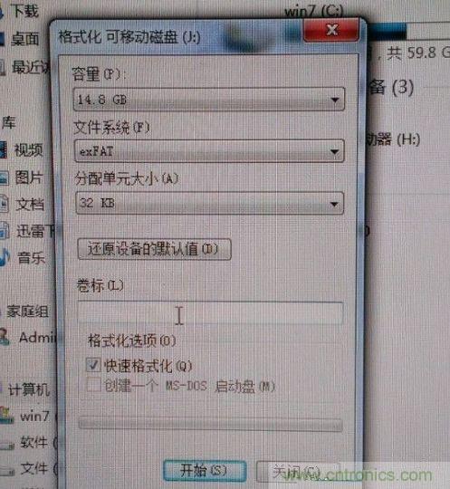 制作U盤全過程，由PCB做起