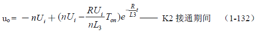 推挽式變壓器開(kāi)關(guān)電源原理及參數(shù)計(jì)算&mdash;&mdash;陶顯芳老師談開(kāi)關(guān)電源原理與設(shè)計(jì)