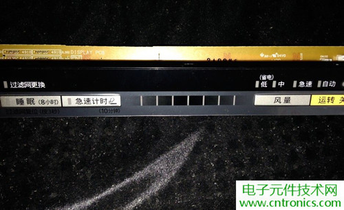 PM2.5殺手！松下納米水離子空氣凈化器拆解