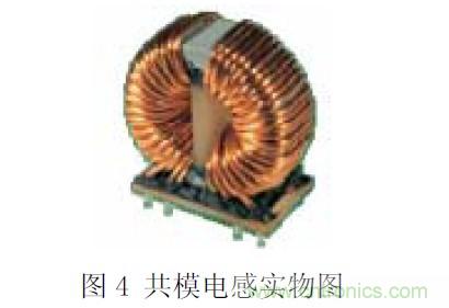 工程師經(jīng)驗:隔離方法在EMC設計中的應用及注意事項