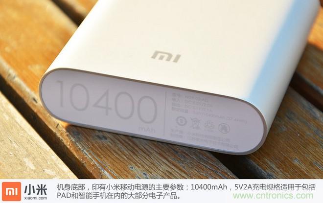 69元小米移動電源拆解，超高性價比有什么秘密？