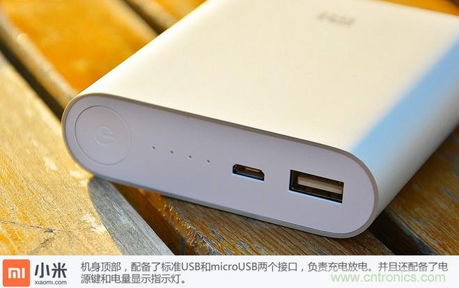69元小米移動電源拆解，超高性價比有什么秘密？