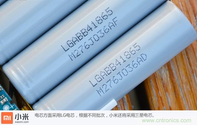 69元小米移動電源拆解，超高性價比有什么秘密？