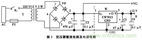 推薦:一款簡易電池自動恒流充電電路設(shè)計