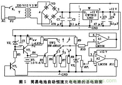 推薦:一款簡易電池自動恒流充電電路設(shè)計