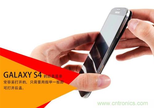 大神級S4拆機分析，小伙伴們驚呆了！