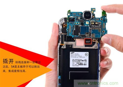 大神級S4拆機分析，小伙伴們驚呆了！