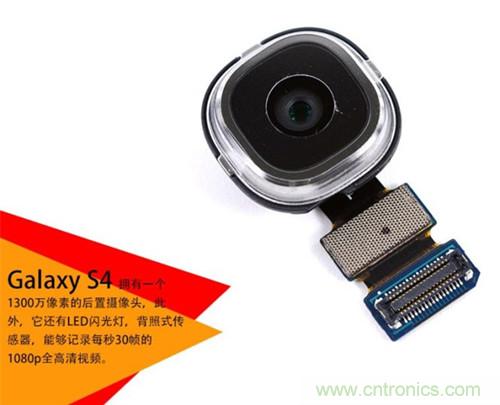 大神級S4拆機分析，小伙伴們驚呆了！