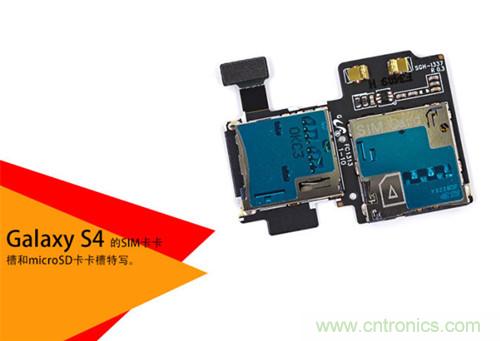 大神級S4拆機分析，小伙伴們驚呆了！