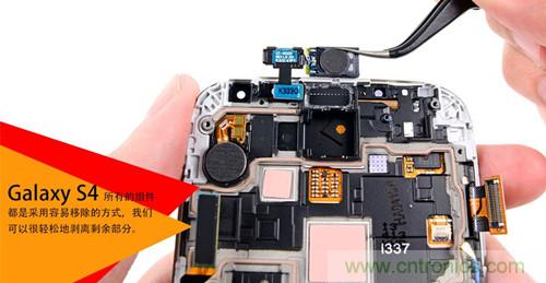 大神級S4拆機分析，小伙伴們驚呆了！